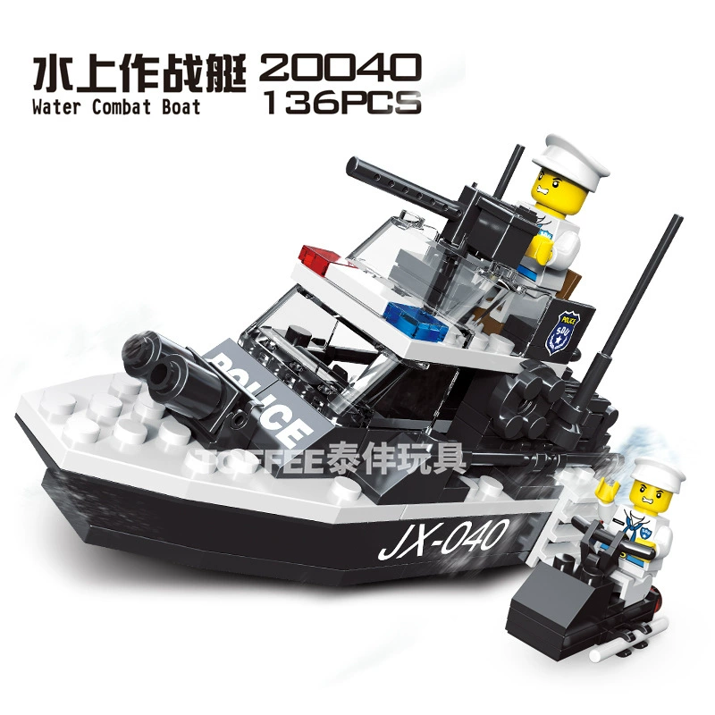 [杰星特警飞虎队系列儿童拼插益智积木男孩玩具20040-20047]