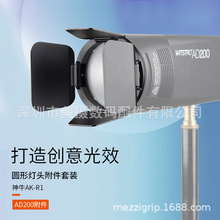 ��ţAK-R1�A�Ο��^�������b��������ɫƬ�䳲����Ͳ�m���AD200