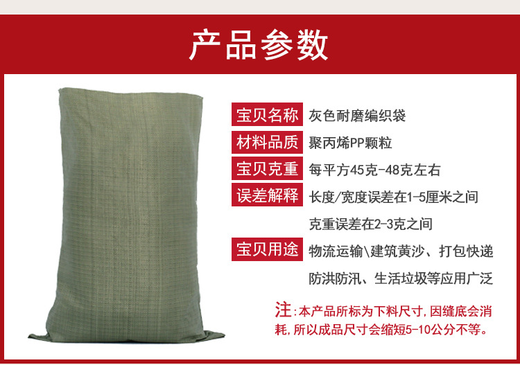 启盛灰色_14.jpg