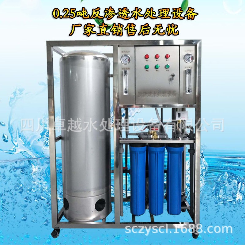 一体式不锈钢纯净水设备 蓝色玻璃钢罐体净水设备 净水设备1000L