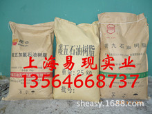 ����C5ʯ�͘�֬��C5���Ԙ�֬(�m��ʯ��)