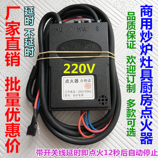 220V�����܏����}�_�c����12���ӕr�͎��_�P��춳��t���àt�h����