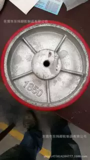 生产及定做各种聚氨酯包胶轮 PU脚轮 1850 2050 重型工业脚轮