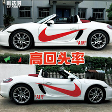 耐克大勾车贴Nike潮牌全车贴创意个性划痕遮挡车身贴汽车拉花