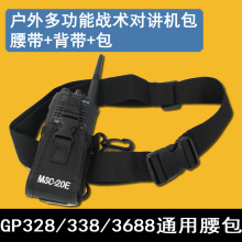 �Խ����������� �������ع� GP328 338 PTX760 P600 8668��̨����