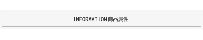 详情页统一模板_01