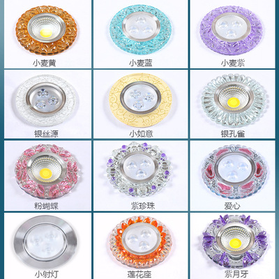 水晶3W射燈 cob筒燈天花板玄關過道背景牆水晶射燈七彩色側面發光
