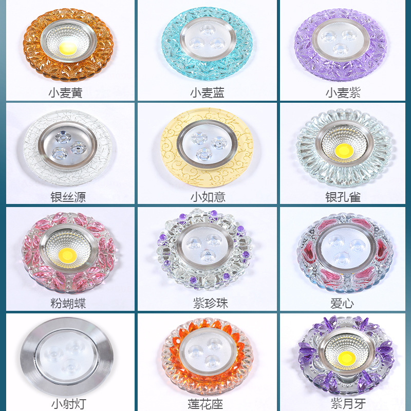 水晶3W射燈 cob筒燈天花板玄關過道背景牆水晶射燈七彩色側面發光