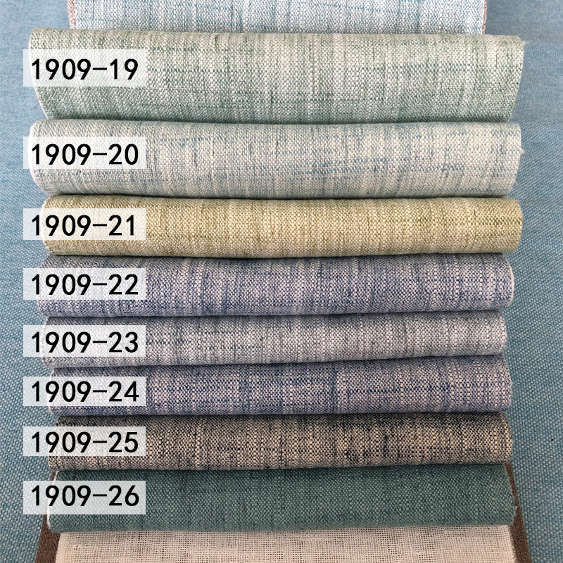 黄道婆 彩棉棉麻素色窗帘布料  客厅窗帘简约现代窗帘成品定制