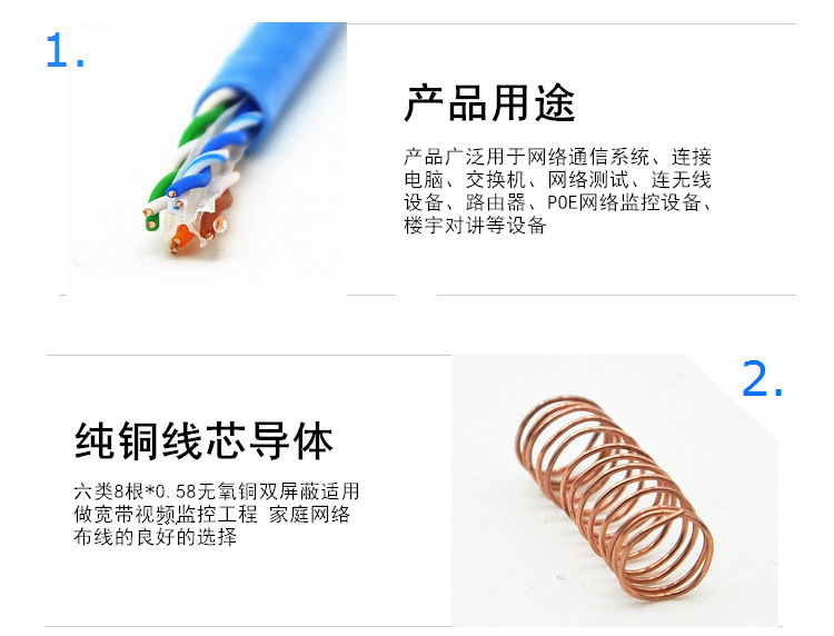 0.58无氧铜双屏蔽