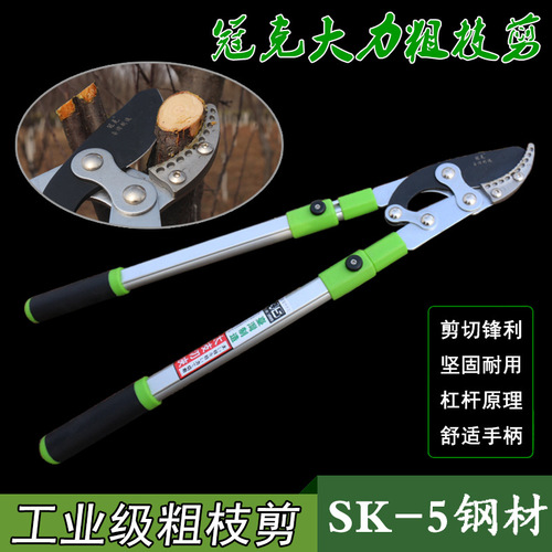 Industrial grade SK5 Hercules shears, thick branch shears, garden shears, wholesale machete, labor-saving telescopic pruning shears, high branch shears