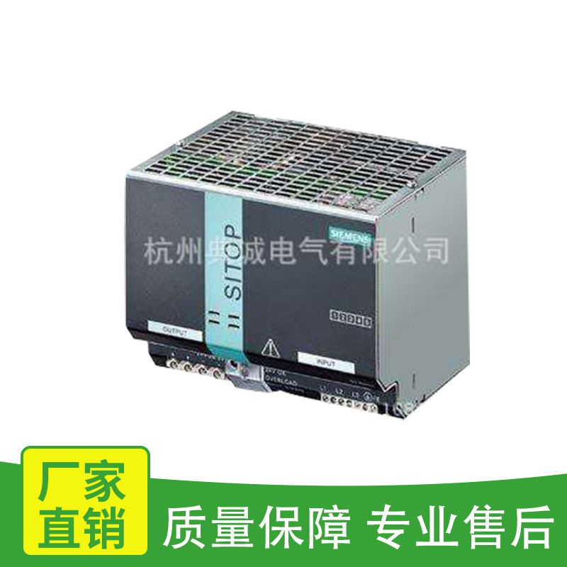 西门子6EP1336-2BA10电源 放大器内藏型SIEMENS模块电源PLC正品保|ms