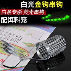 Fishing treble hook seven-star white bream hook with bait trap treble hook blue knife fishing gear hook wholesale