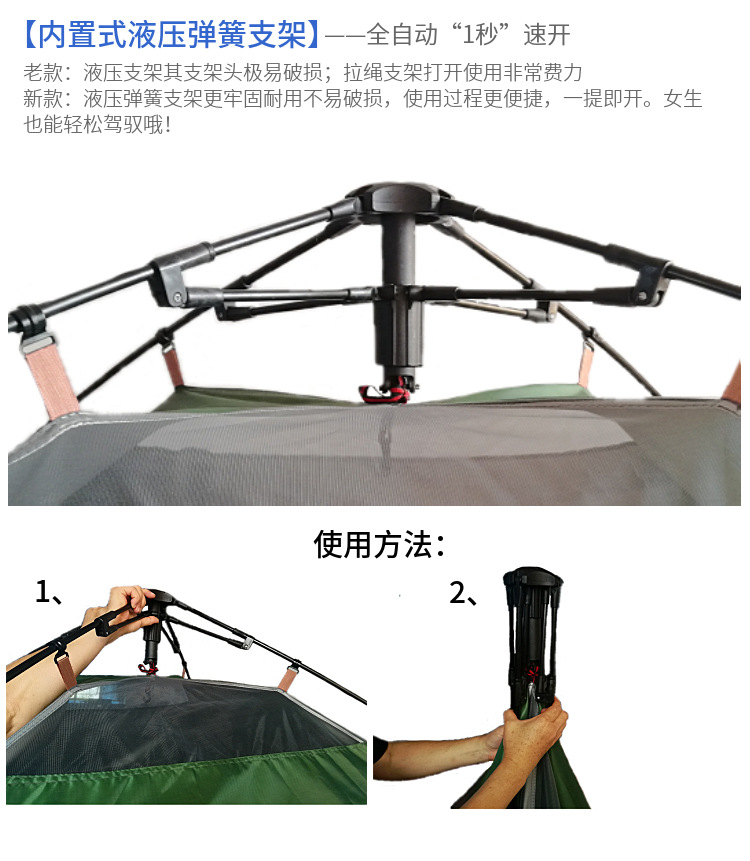 Automatic four-corner tent outdoor quick-opening tent sunny and rainy Universal 3-4 people tent camping fishing environmental protection tent