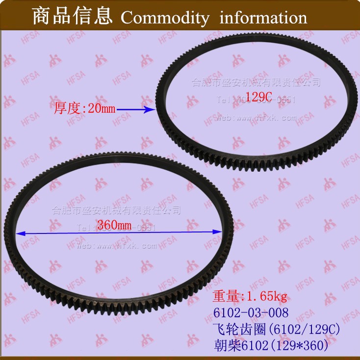叉车配件批发 发动机配件 飞轮齿圈 朝柴6102 配套
