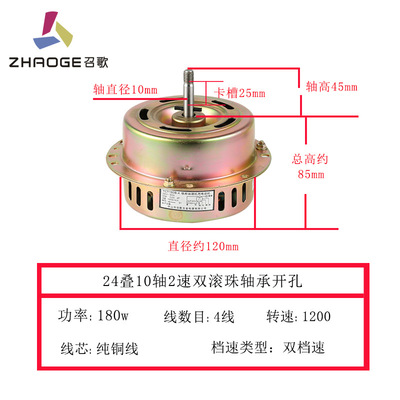 召歌商用吸油烟机滚珠电机YCY180W 耐高温高效硅钢片全铜定制厂家|ru