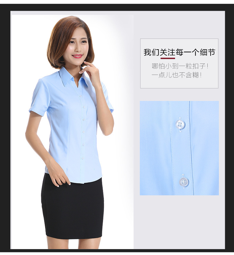 夏季女式短袖衬衣YY1005描述10.jpg