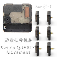 sangtai6168S钟表挂钟机芯石英机芯静音扫秒扫描十字绣钟表配件