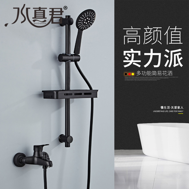 supply black European style simple and easy shower multi-function FOUNTAINS suit rotate Portable Flower sprinkling