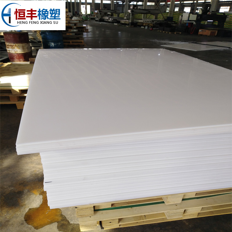 聚丙烯板材 PP板 耐酸碱PP板加工PP裁断板 冲压板  耐腐蚀