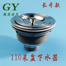 ���l������ˮ110��ˮ��40̖��ˮ���^�V�W�L��������p����ˮ