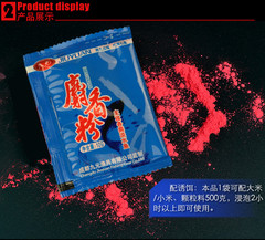 西部風九元 【麝香粉】10g  泡米香精釣魚餌料添加劑