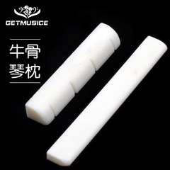 White high-quality cow bone 21-inch ukulele upper and lower nut, pure cow bone upper and lower string nut, guitar bridge
