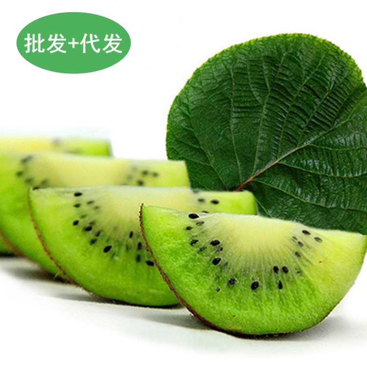 陕西徐香绿心猕猴桃奇异果新鲜水果70-120g猕猴桃5斤一箱批发