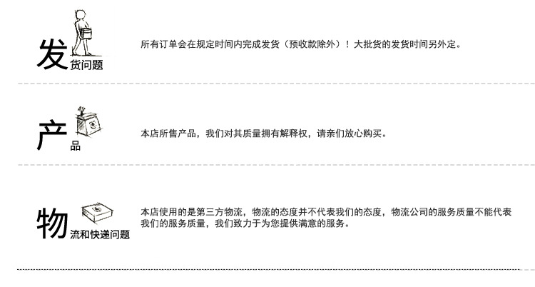 官方详情页模板_07