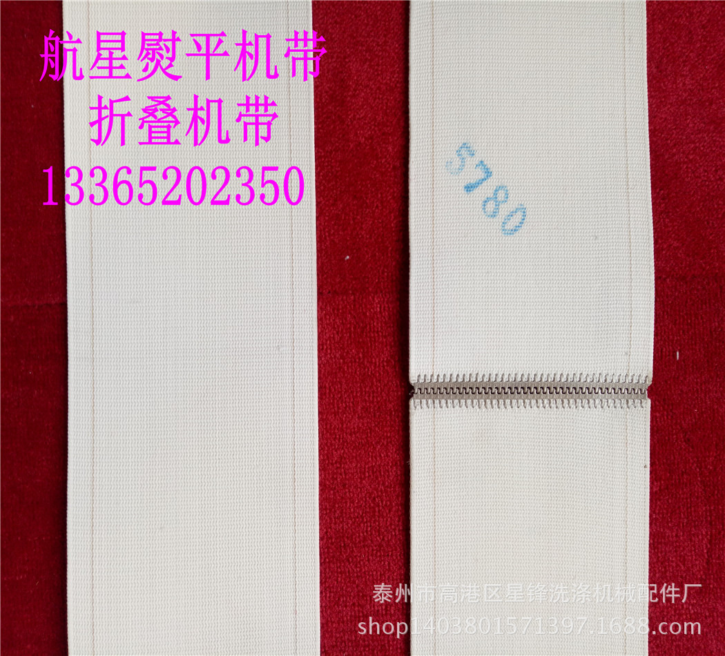 供应烫平机皮带 烫平机帆布带