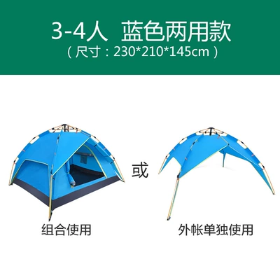 Çadırlar fishing tent beach camping - sky-blue-3-4-people