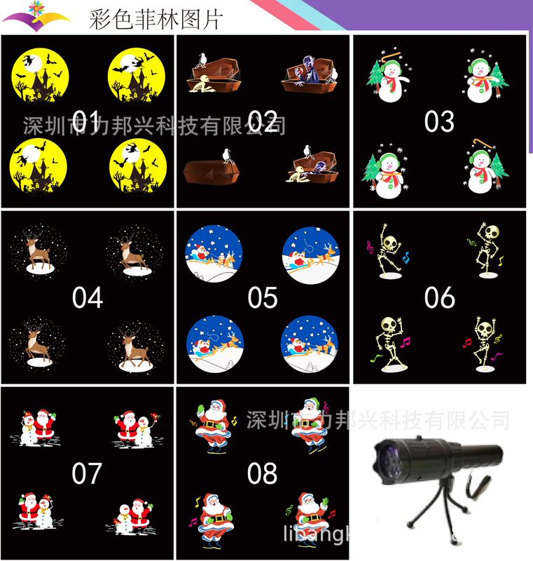 Shenzhen Libangxing Technology specializes in producing Christmas, Halloween, non-fading slides and film films.