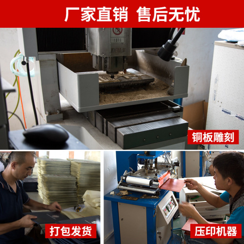 Embossed hot stamping certificate of honor shell certificate cover custom award certificate custom excellent employee cover wholesale