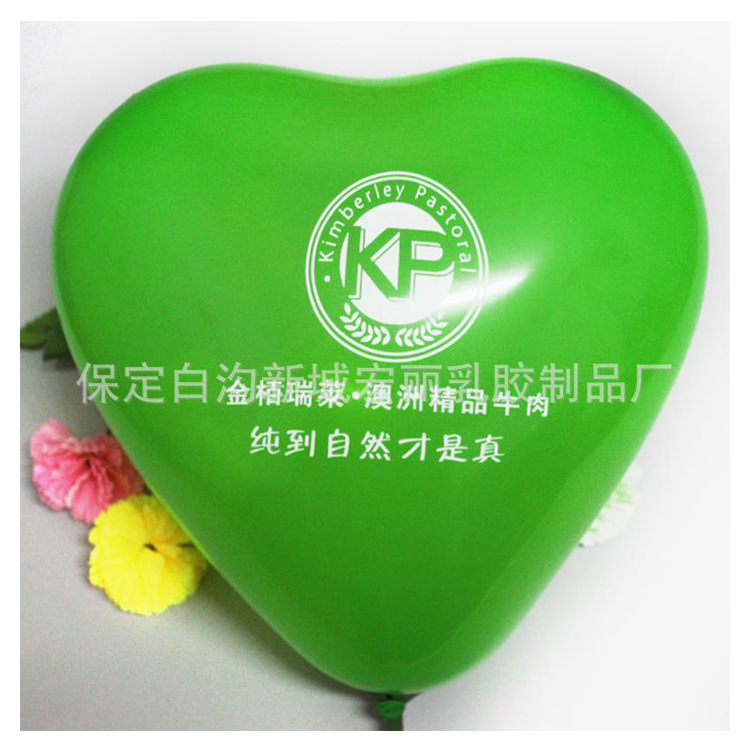 廠家直銷 加厚大號12寸心形廣告氣球印字定做 氣球印刷批發包郵