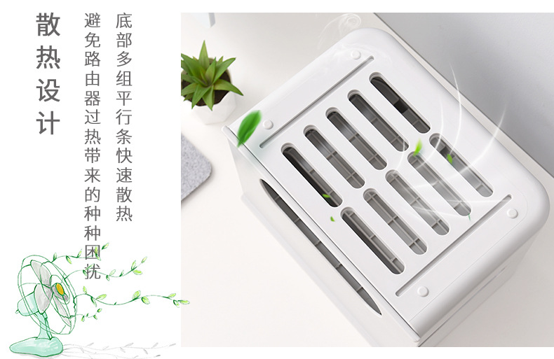 双层排插路由器WIFI收纳盒
