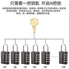 鑰匙密碼雙開鎖 密碼掛鎖制LOGO員工管理可找回密碼 尋碼密碼鎖