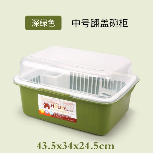 802【medium green】