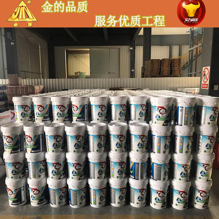 JS聚合物水泥防水涂料  屋面地下室卫生间防水 JS水泥防水涂料