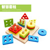 Wooden geometric cognitive constructor, smart toy, color perception