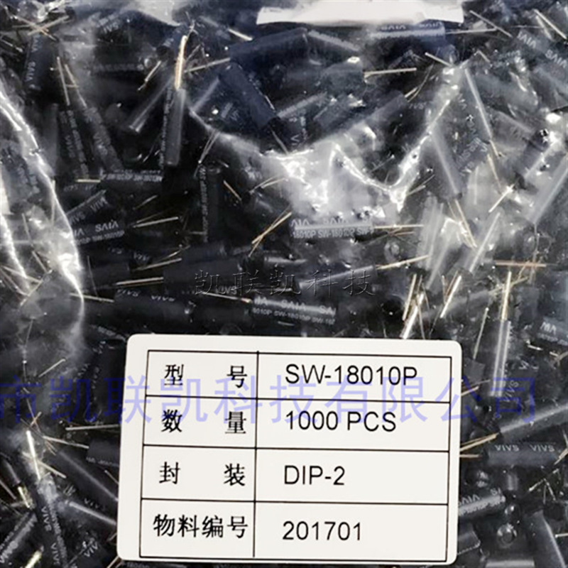 SW-18010P 滚珠开关震动开关 高灵敏环保 振动弹簧开关|ms