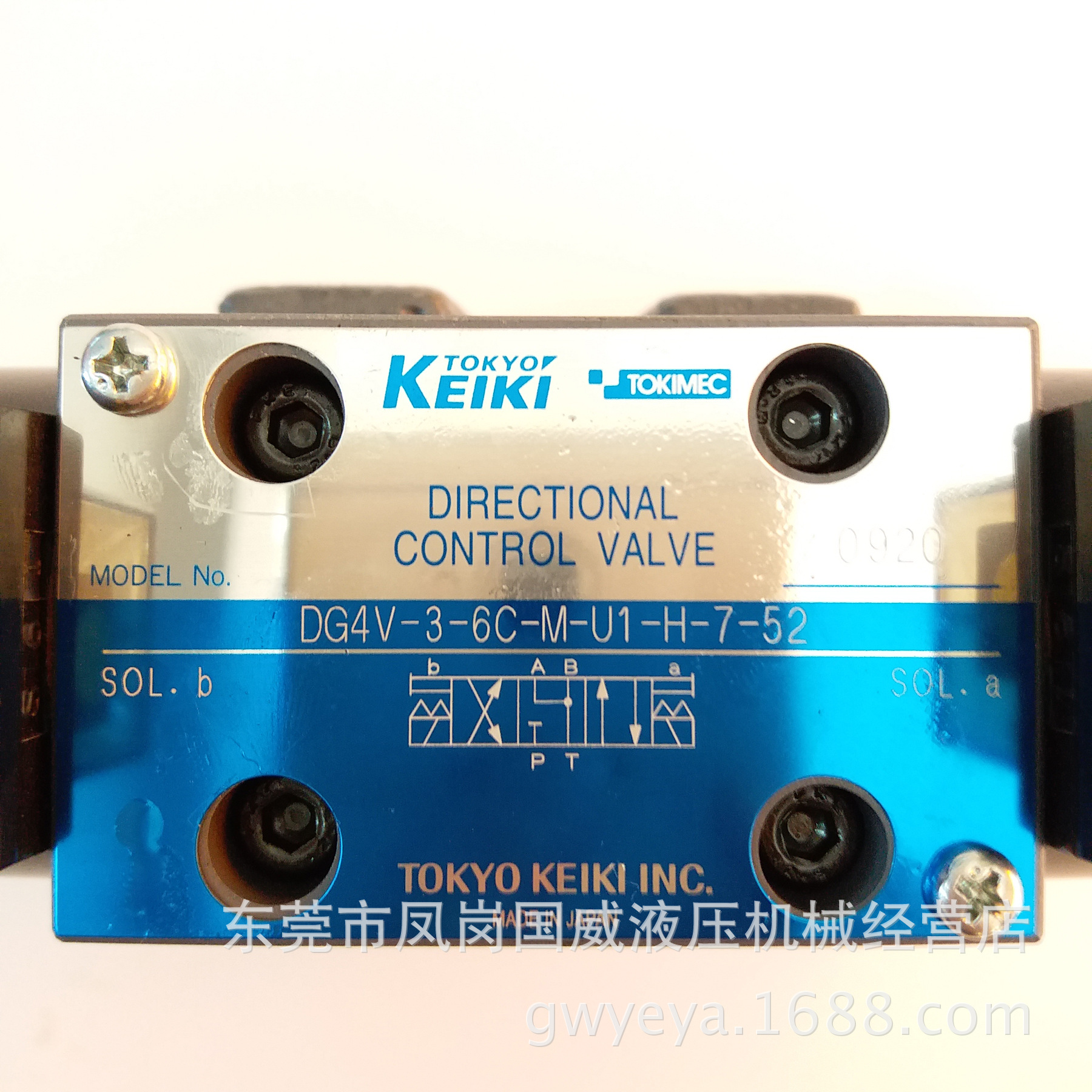 ����TOKIMEC������DG5V-7-6C-M-U1Һѹ�� ��Һ�� ���� ��ŷ�