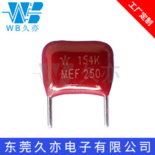 |ݸ/WB CL21ٻĤSֱ MEF 154K250V LED