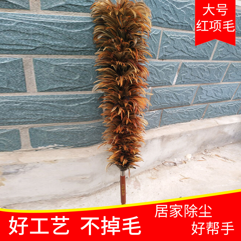 厂家直销家用除尘掸手工大号红项毛家居清洁掸车除尘掸扫灰掸子