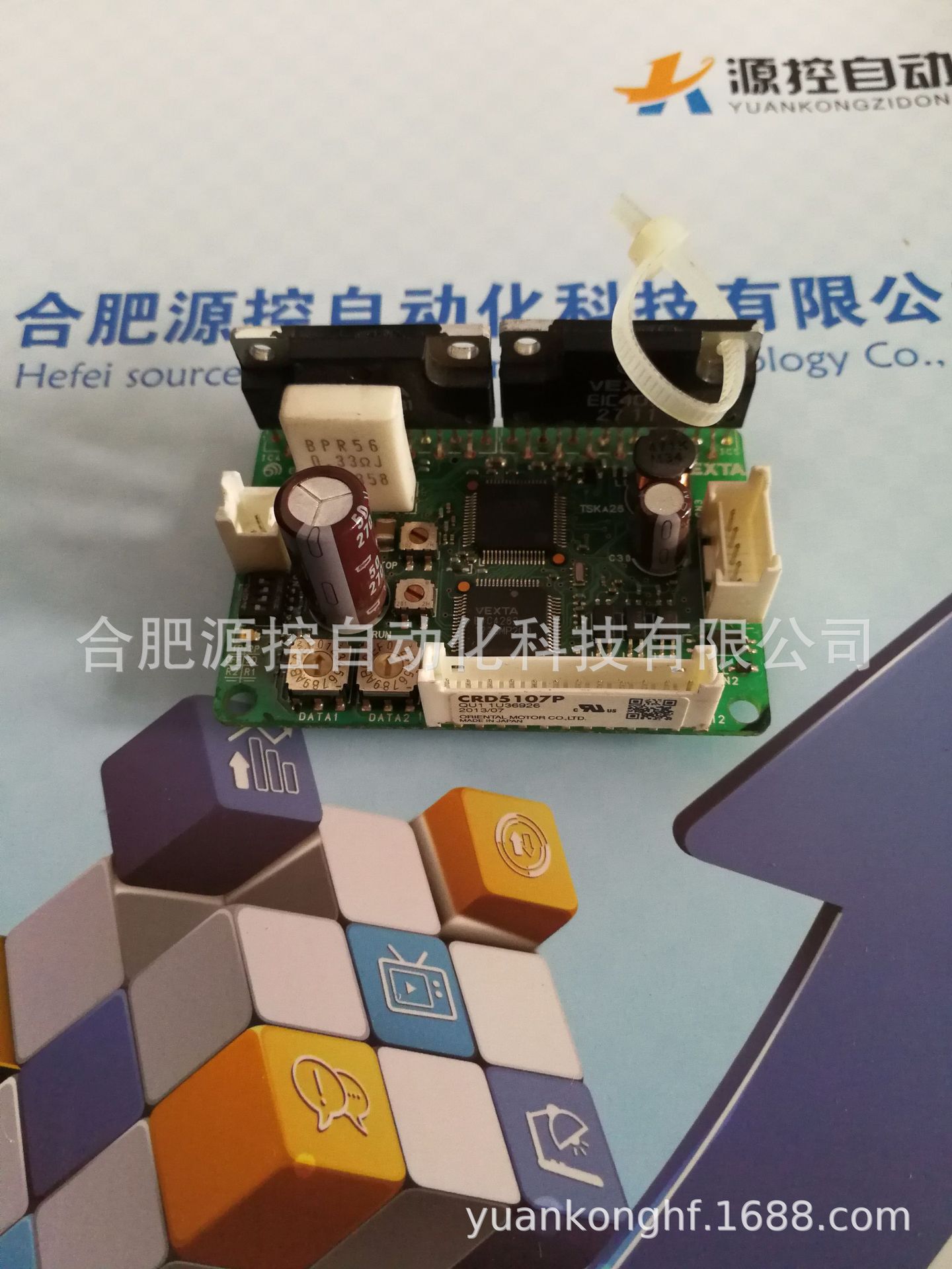 CRD5107P日本东方电机进口