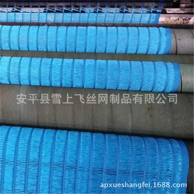 尼龙阻燃防风抑尘网