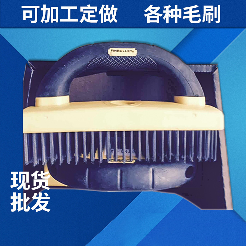 质优塑柄黑丝钢丝刷 工业除锈专用钢丝工具刷 手握式两用钢丝刷