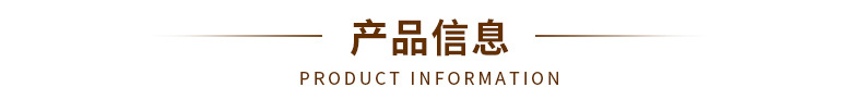 爆款详情-3_03