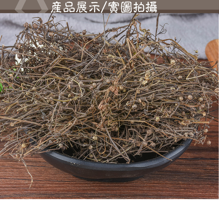 Bai Hua She She Cao (Hedyotis diffusa) — Dried Food Herb, Clean Whole Plant, 500g key features