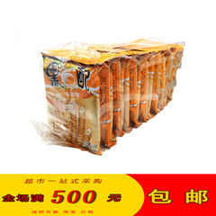 混批旺旺18g黑白配 夾心捲兒童休閒零食食品代發超市採購批發