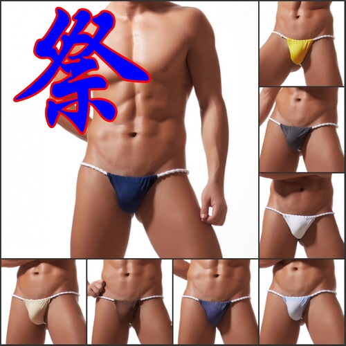 Factory wholesale sexy Japanese style men's underwear low waist thong thin ice silk sumo pants E038